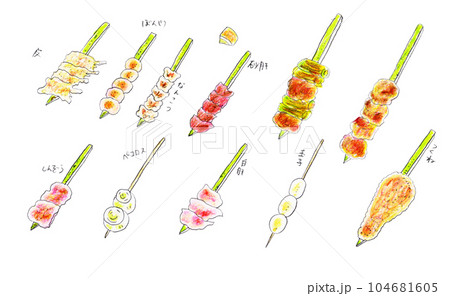 手描きの串焼きセット 手描きの串焼きセット 104681605