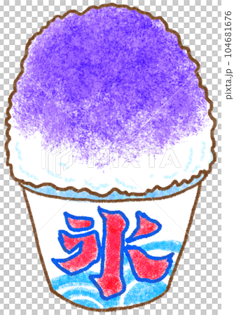 かき氷_グレープ味 104681676