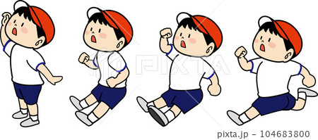 走るのをやめて何かを見つける体育着の男の子 走るのをやめて何かを見つける体育着の男の子 104683800