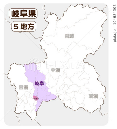 瑞穂市 瑞穂市 104684308