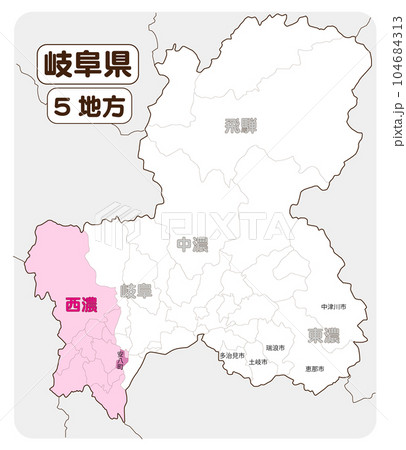安八郡安八町 104684313