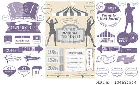 あしらいエレメント24 あしらいエレメント24 104685554