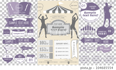 あしらいエレメント24 あしらいエレメント24 104685554