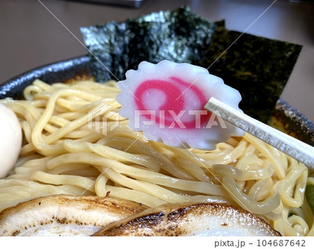 【つけ麺】濃厚魚介豚骨つけ麺(なると・箸上げ) 【つけ麺】濃厚魚介豚骨つけ麺(なると・箸上げ) 104687642