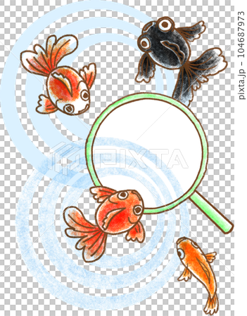 Goldfish scooping _ vertical 104687973