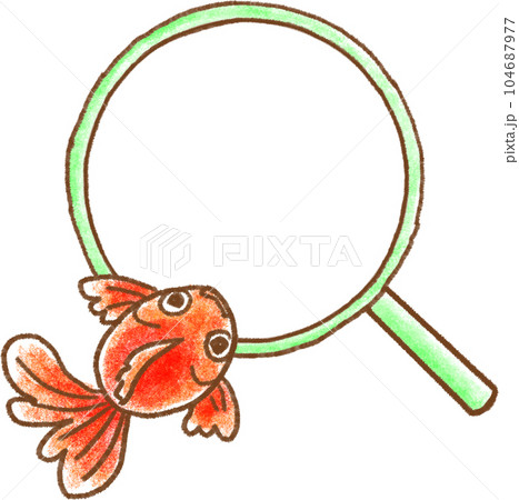 金魚すくいのポイと金魚 104687977