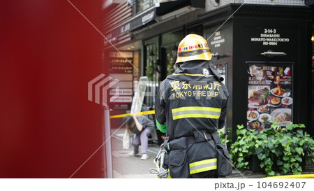 新橋爆発事故で対応する	東京消防庁の特別消化中隊(2023年7月3日 新橋ビル爆発) 104692407
