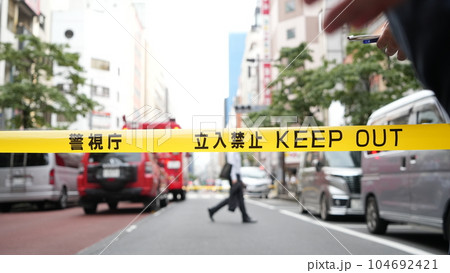 警視庁の規制線「KEEP OUT」 警視庁の規制線「KEEP OUT」 104692421