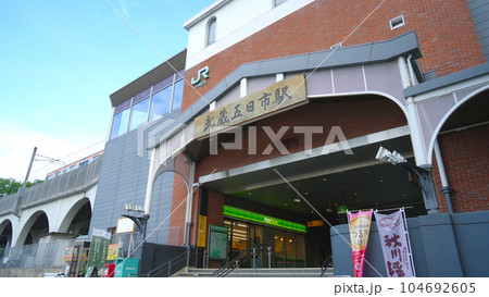 JR武蔵五日市駅と青空 JR武蔵五日市駅と青空 104692605