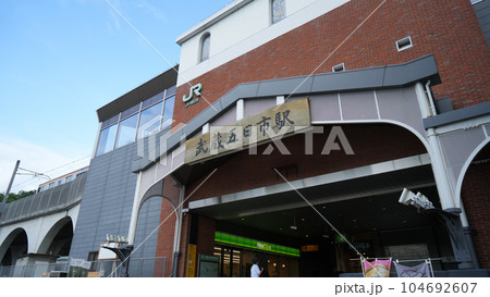 JR武蔵五日市駅の駅舎 JR武蔵五日市駅の駅舎 104692607