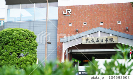 緑に囲まれた武蔵五日市駅 緑に囲まれた武蔵五日市駅 104692608