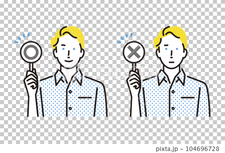 丸とバツの札を持つ英会話の外国人男性講師セット 丸とバツの札を持つ英会話の外国人男性講師セット 104696728