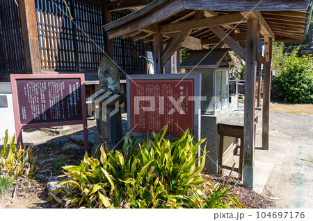 看板・案内版　普光寺の境内風景(大牟田市) 104697176