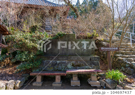 普光寺（ふこうじ）境内風景　　　「臥龍梅（がりゅうばい）秋には紅葉の名所」大牟田市 104697437