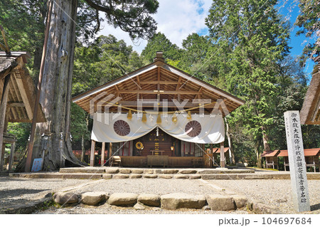 【元伊勢内宮 皇大神社】 京都府福知山市大江町内宮 【元伊勢内宮 皇大神社】 京都府福知山市大江町内宮 104697684