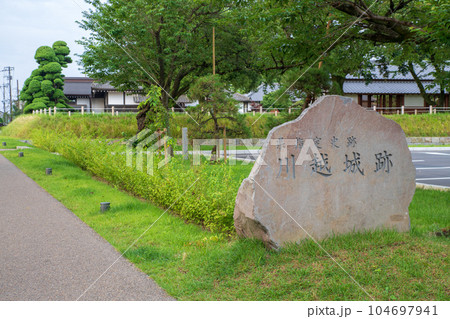 川越城跡 石碑 川越市 川越城跡 石碑 川越市 104697941