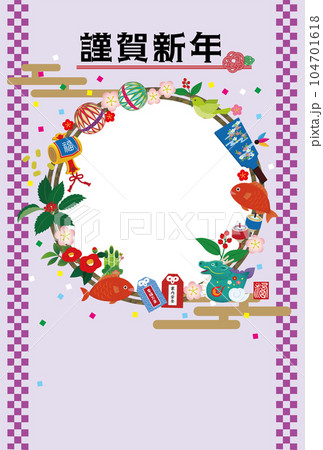 年賀2024　2024年の年賀状　写真フレーム 104701618