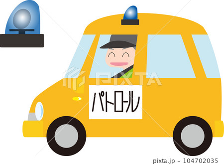 青色パトロールの車と青色回転灯 104702035