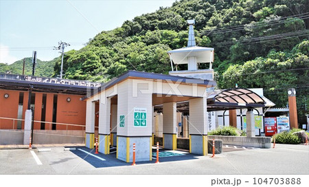 道の駅・イノブータンランドすさみ（和歌山県西牟婁郡すさみ町） 104703888