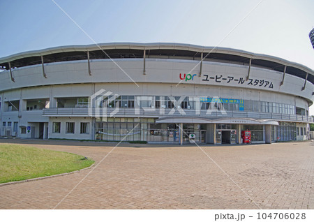 山口県宇部市の野球場ユーピーアールスタジアム 104706028