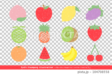 スタンプ加工の質感が可愛いポップな手描き風フルーツ・くだものベクターアイコンイラスト素材セット 104708558