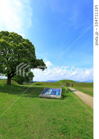 特別史跡公園 西都原古墳群 鬼の窟古墳 特別史跡公園 西都原古墳群 鬼の窟古墳 104711195