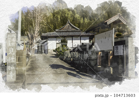 水彩画風 室津 見性寺 本堂 兵庫県たつの市御津町 水彩画風 室津 見性寺 本堂 兵庫県たつの市御津町 104713603