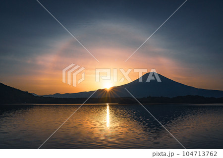 田貫湖からの日の出と日暈と富士山 104713762