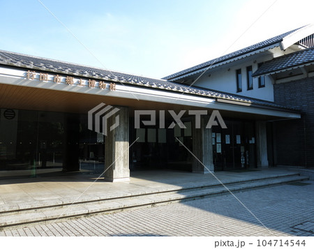 行田市の忍城址（忍城跡）にある行田市郷土博物館 104714544