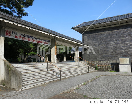行田市の忍城址（忍城跡）にある行田市郷土博物館 104714548