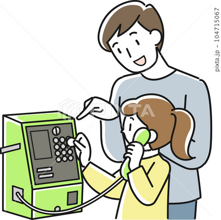 公衆電話の使い方を教える男性とかけるを練習する女の子 104715067