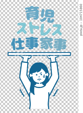 ストレスに耐える女性 104715860