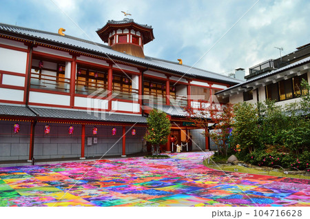 愛媛県松山市の道後温泉別館 飛鳥乃湯泉 104716628