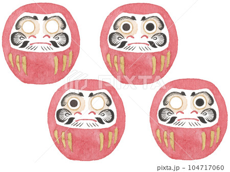 水彩】ダルマのイラスト素材のイラスト素材 [104717060] - PIXTA