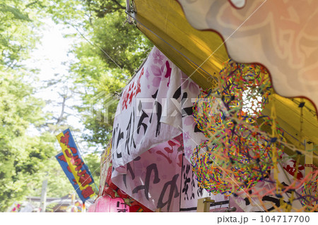 屋台 露店 夏祭り 鳥居 神社 縁日 夏休み 郷愁 販売 屋台 露店 夏祭り 鳥居 神社 縁日 夏休み 郷愁 販売 104717700