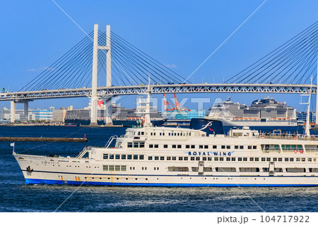神奈川県　横浜市　横浜港大さん橋から出港するロイヤルウイング 104717922