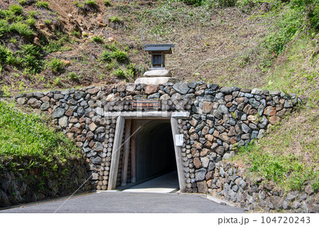 吹屋銅山笹畝坑道ふきやどうざんささうねこうどう入り口 吹屋銅山笹畝坑道ふきやどうざんささうねこうどう入り口 104720243