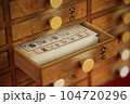 おみくじ 104720296