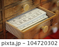 おみくじ 104720302