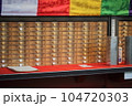 おみくじ 104720303