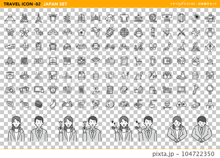 トラベルアイコン02_日本旅行セット 104722350