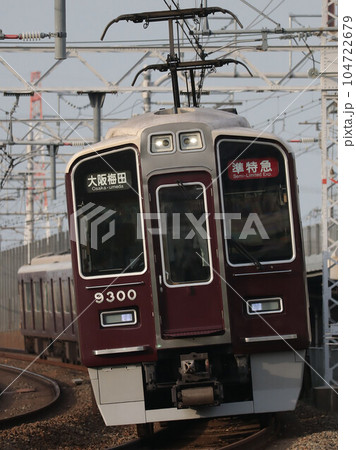上牧～高槻市を走行する9300系準特急(縦) 104722679