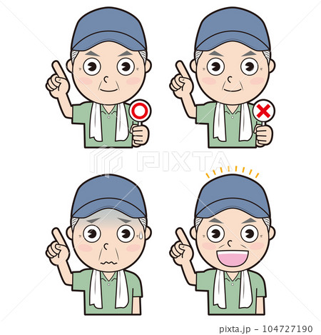 男性農家④ 104727190