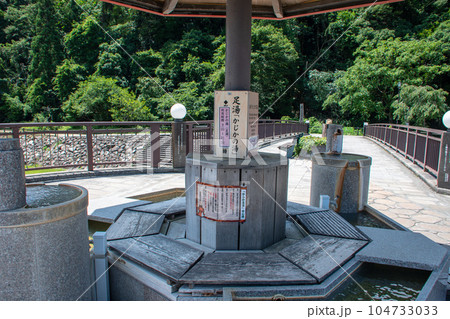 鳥取県三朝町　三朝温泉足湯・かじかの湯 104733033