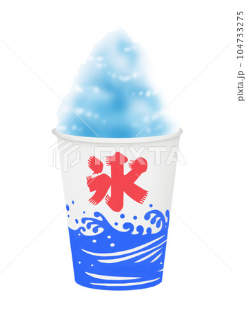 かき氷 ブルーハワイ かき氷 ブルーハワイ 104733275