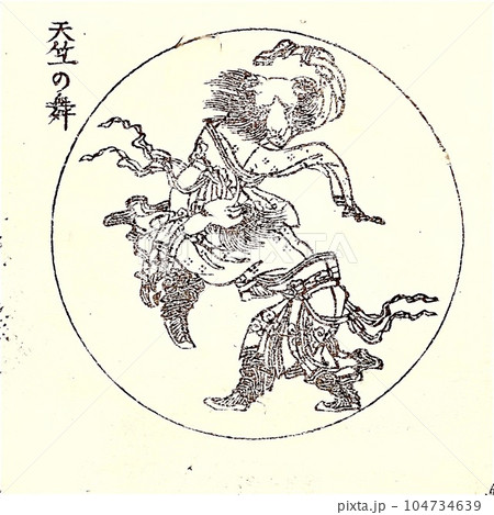 浮世絵イラスト素材「天空の舞」、葛飾為斎・細画図式五編・1865 より 