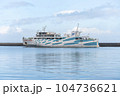 伊勢湾フェリー 104736621