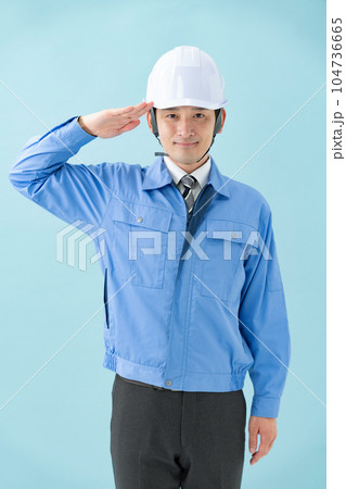 作業服の男性　敬礼 104736665
