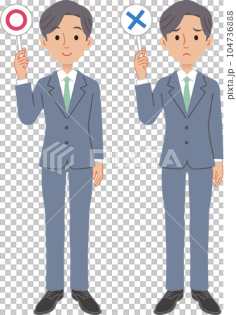 マルバツを出すビジネスパーソン　男性 104736888