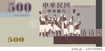 台湾ドル 子供 子 104740060